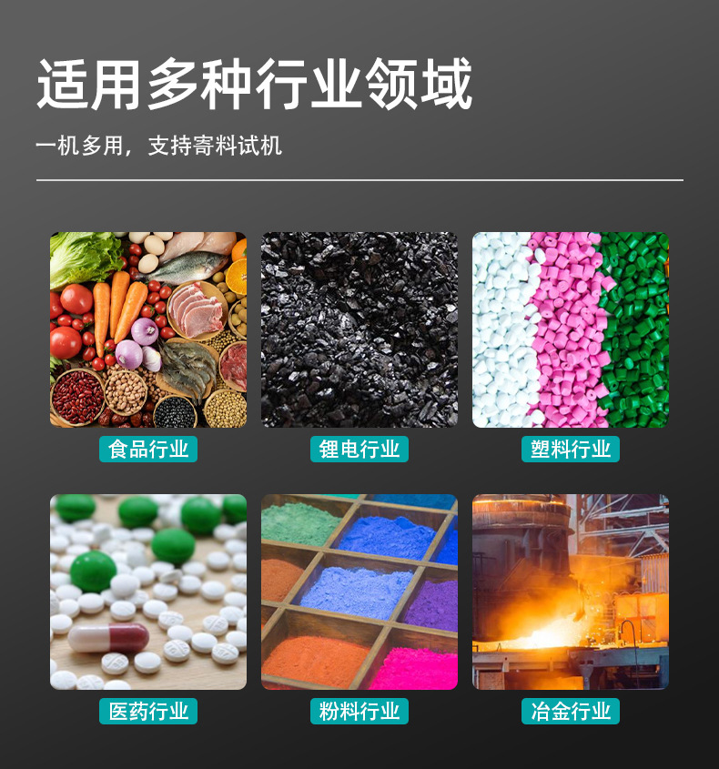 永晟旋振筛详情页2023.6_09.jpg