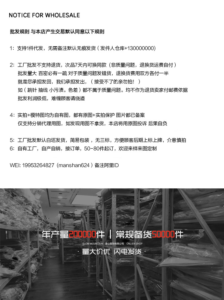 详情页2022.jpg