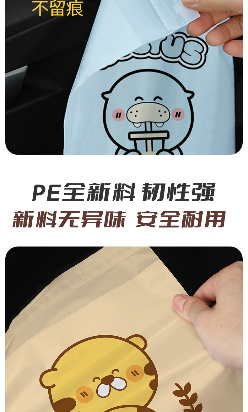 详情-比鲁斯_11