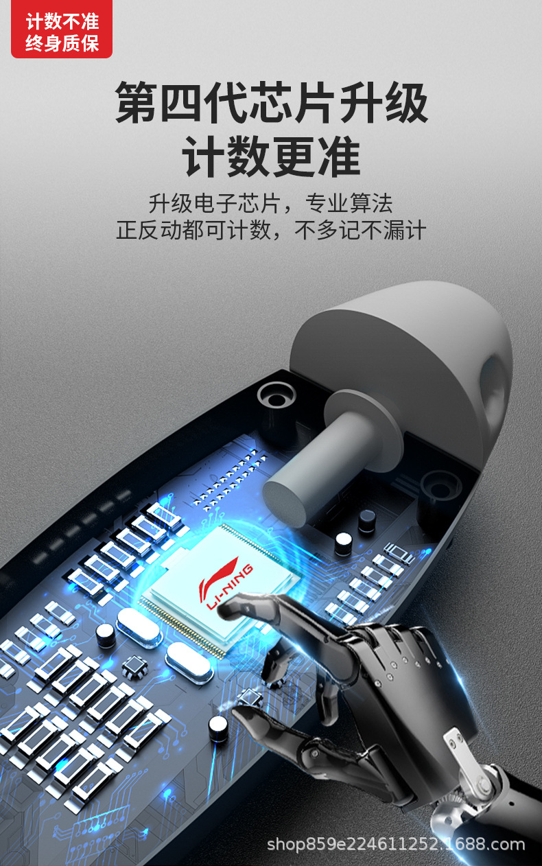 详情图_8.jpg