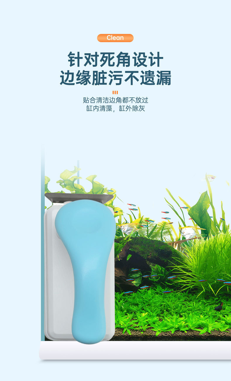 磁力刷详情_08.jpg