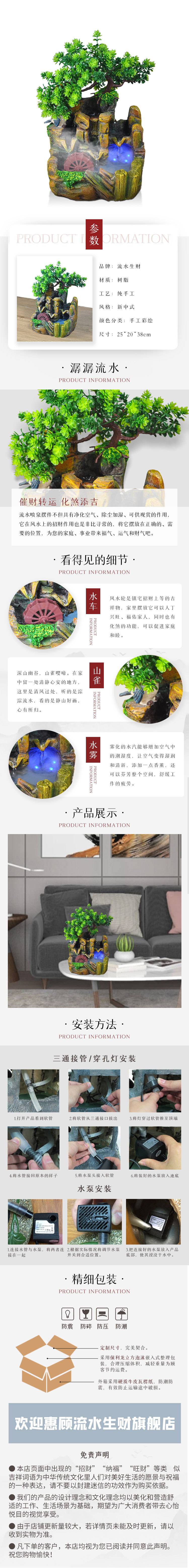 未闻品名12详情页