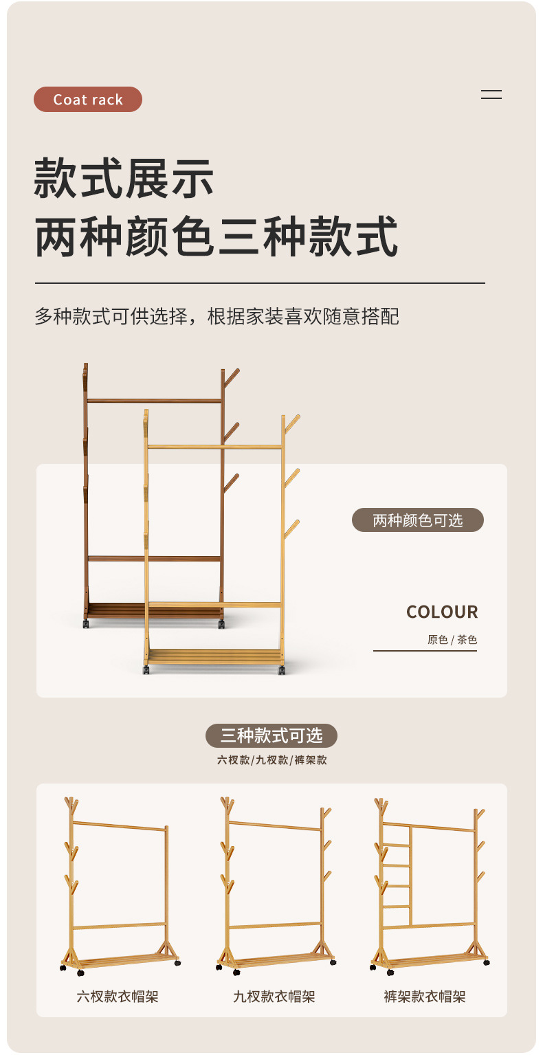 树杈衣帽架详情_06.jpg