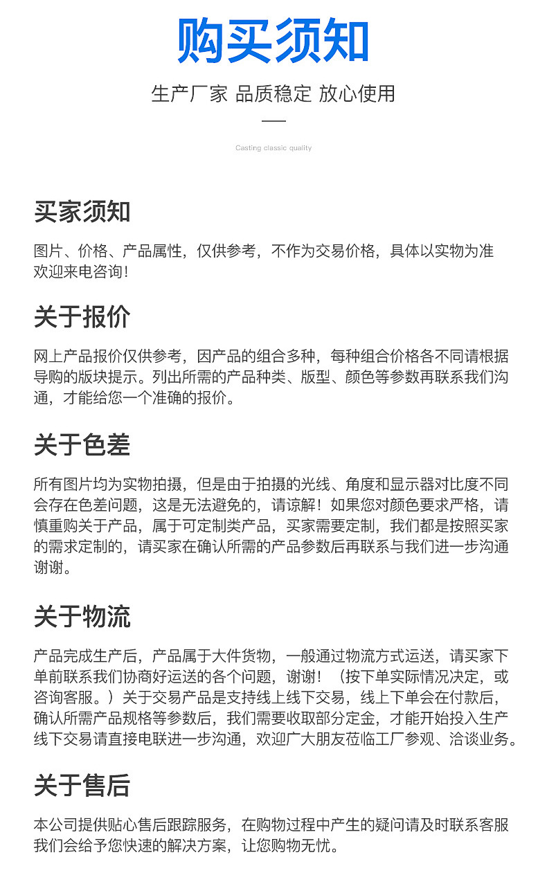 硕胜详情页_12