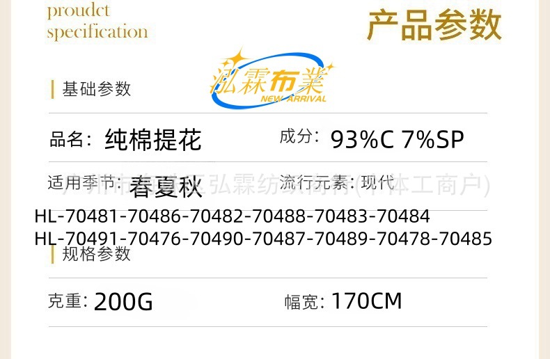 详情1.jpg