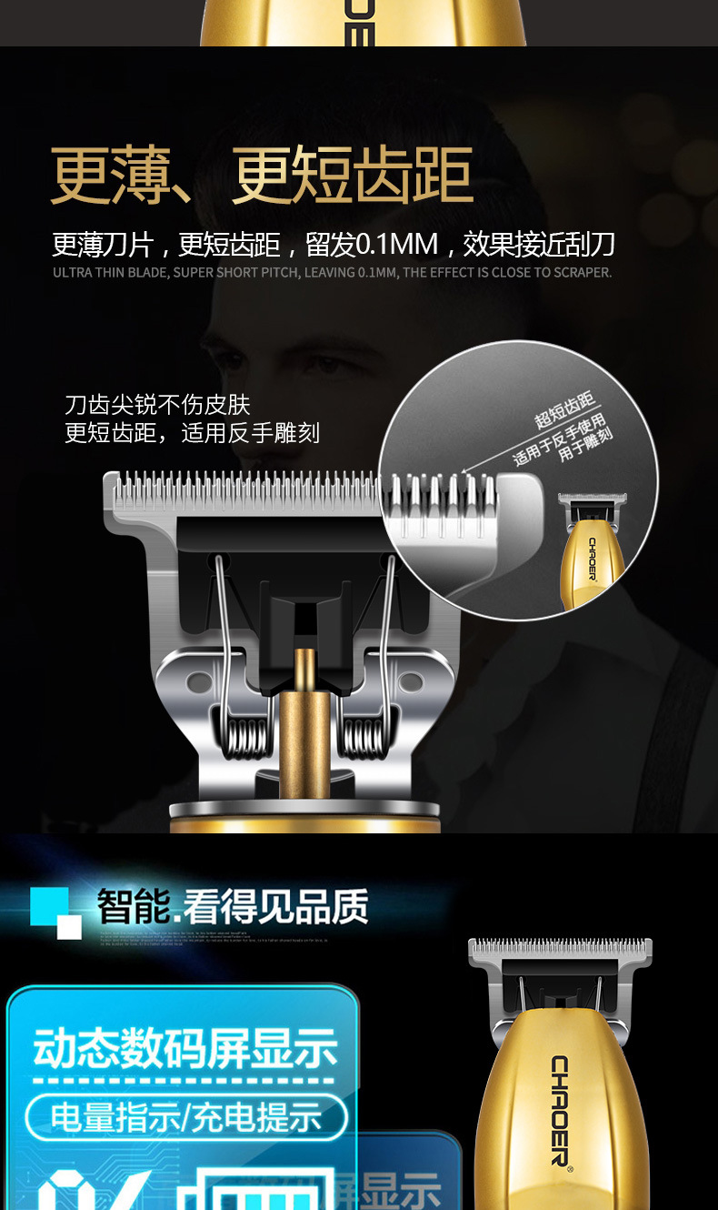 超尔C100详情_04