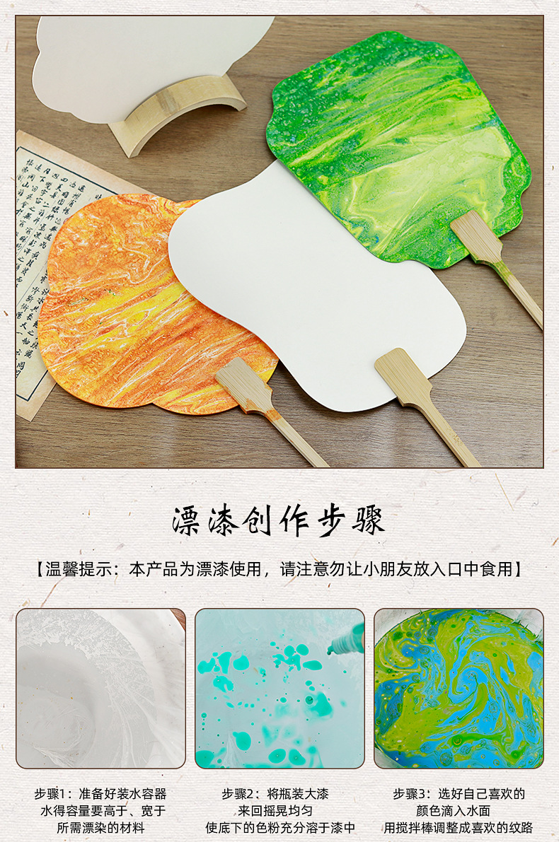 古风宣纸漆扇_10