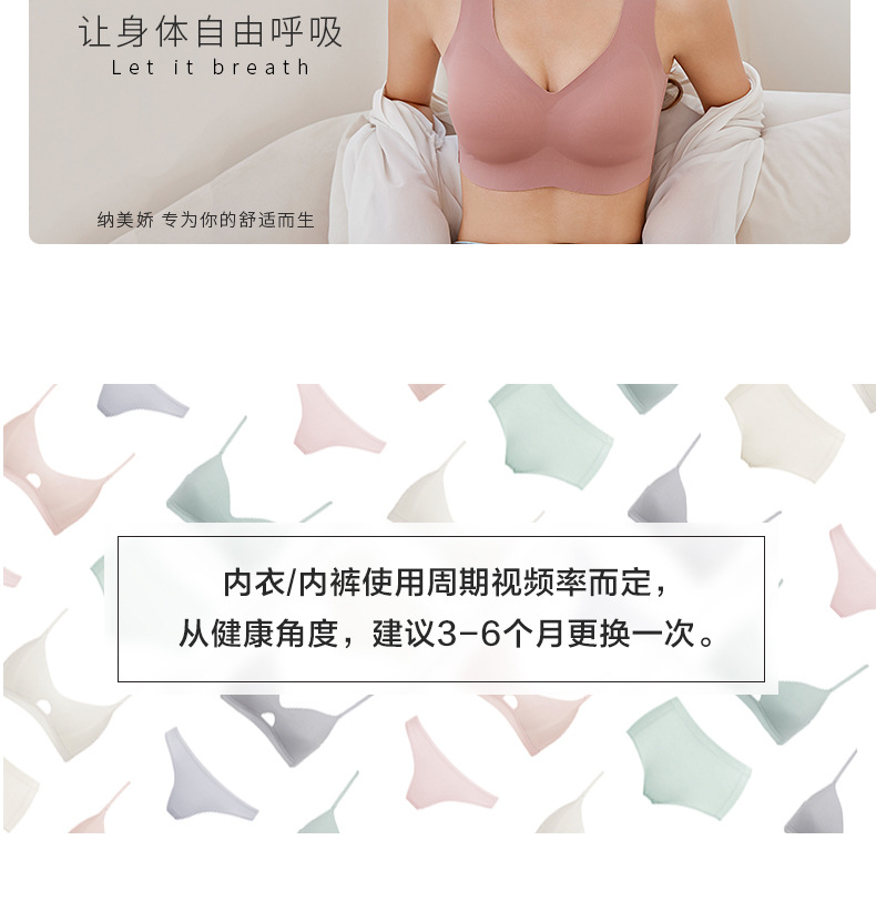 6912纳美娇详情页_18.jpg