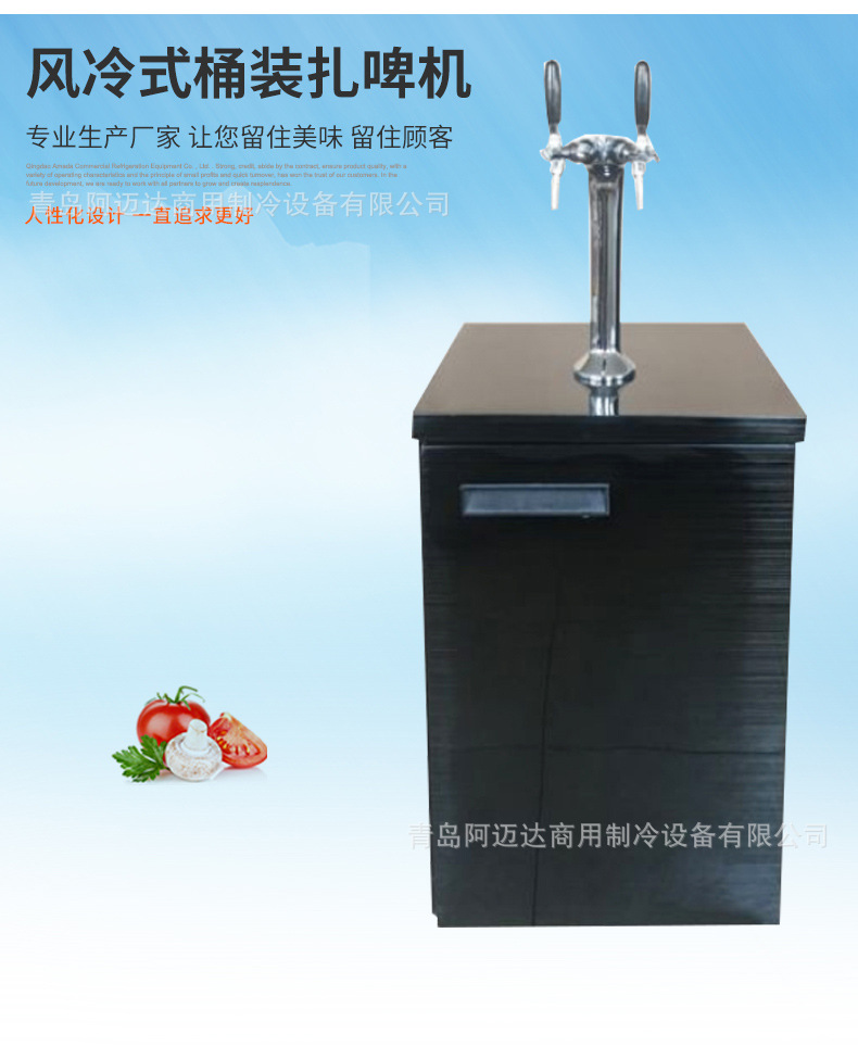 啤酒机-1 (22).jpg