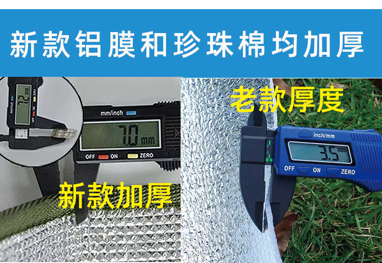 防潮垫_26.jpg