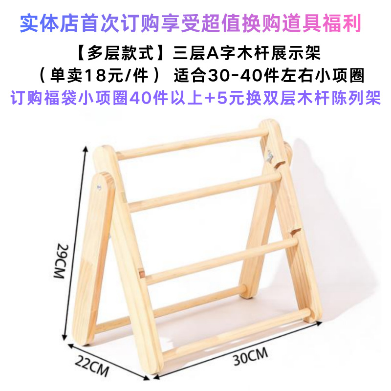 道具 (1)