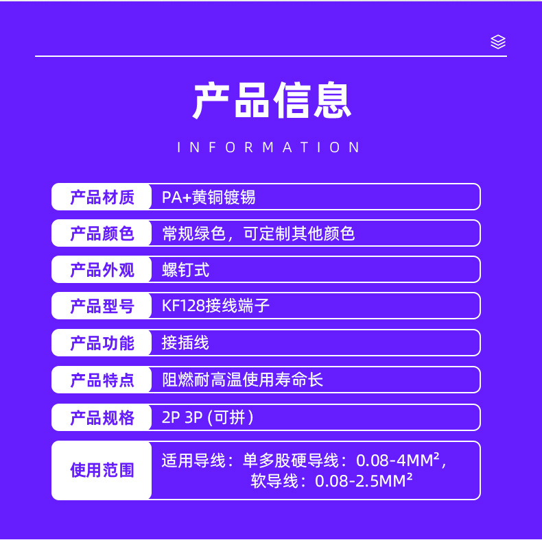 详情页_02.jpg