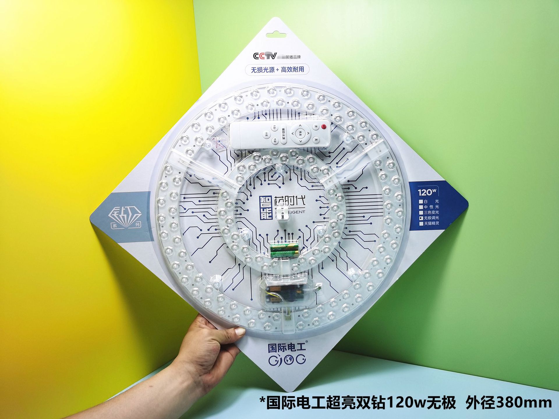 120w无极_副本成品