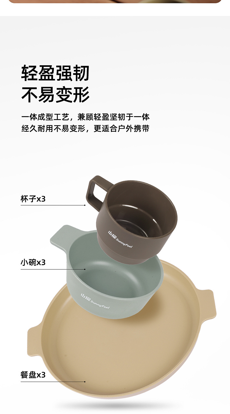 露野餐具套装_06.jpg