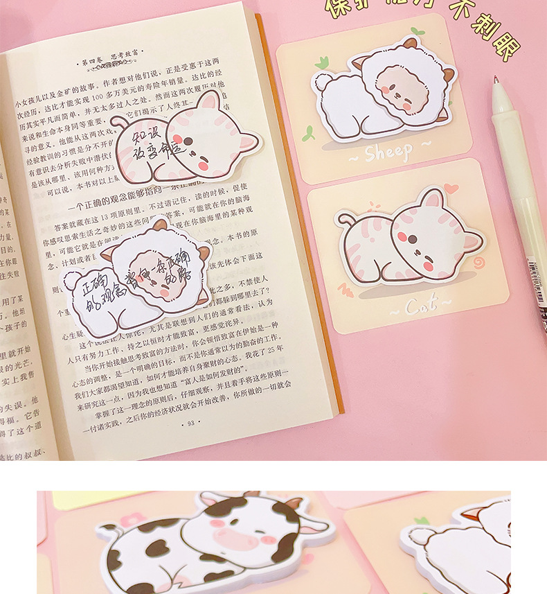 AS-动物趴便利贴-恢复的_07.jpg