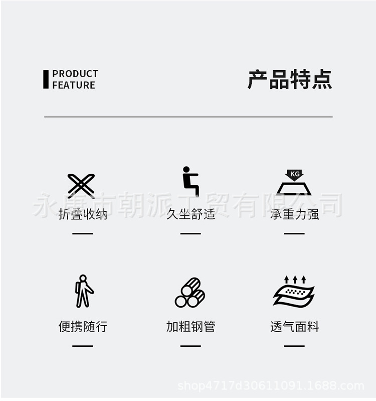常规款-详情_02.jpg