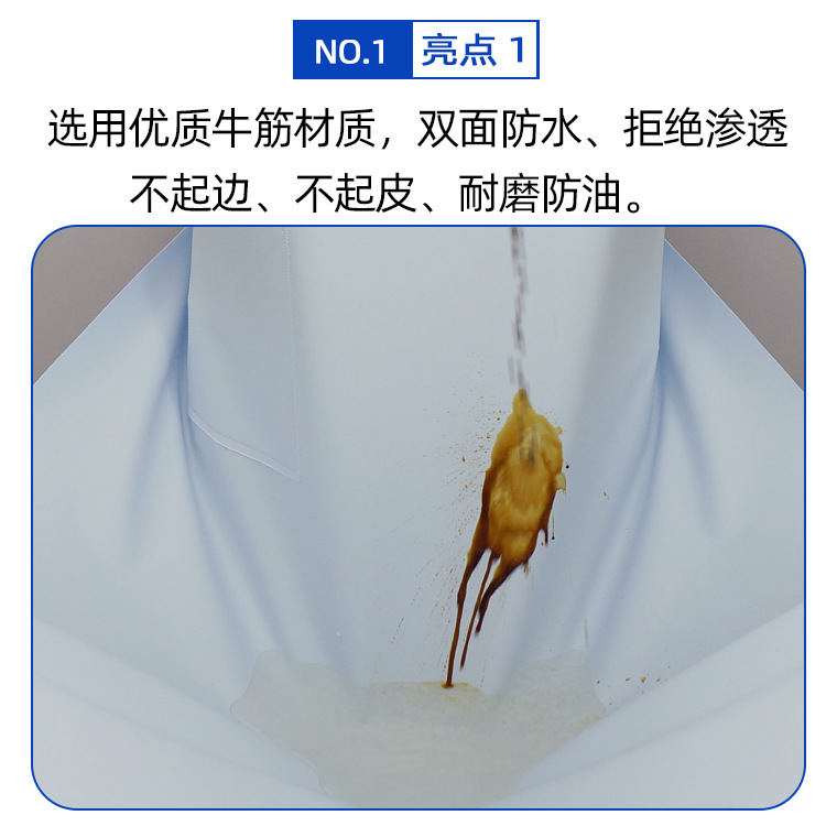 05778#双肩背带PVC白色围裙_14.jpg