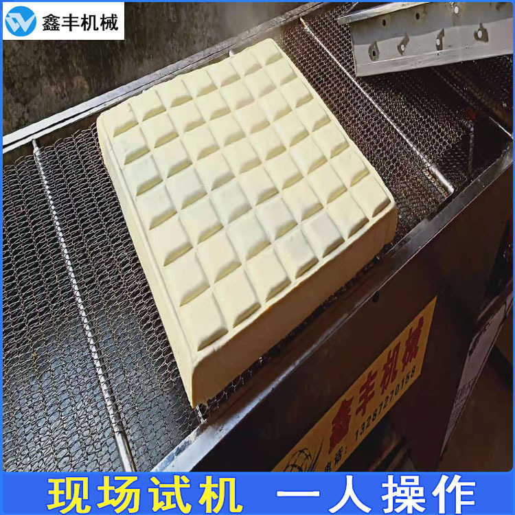 豆腐机 (6)