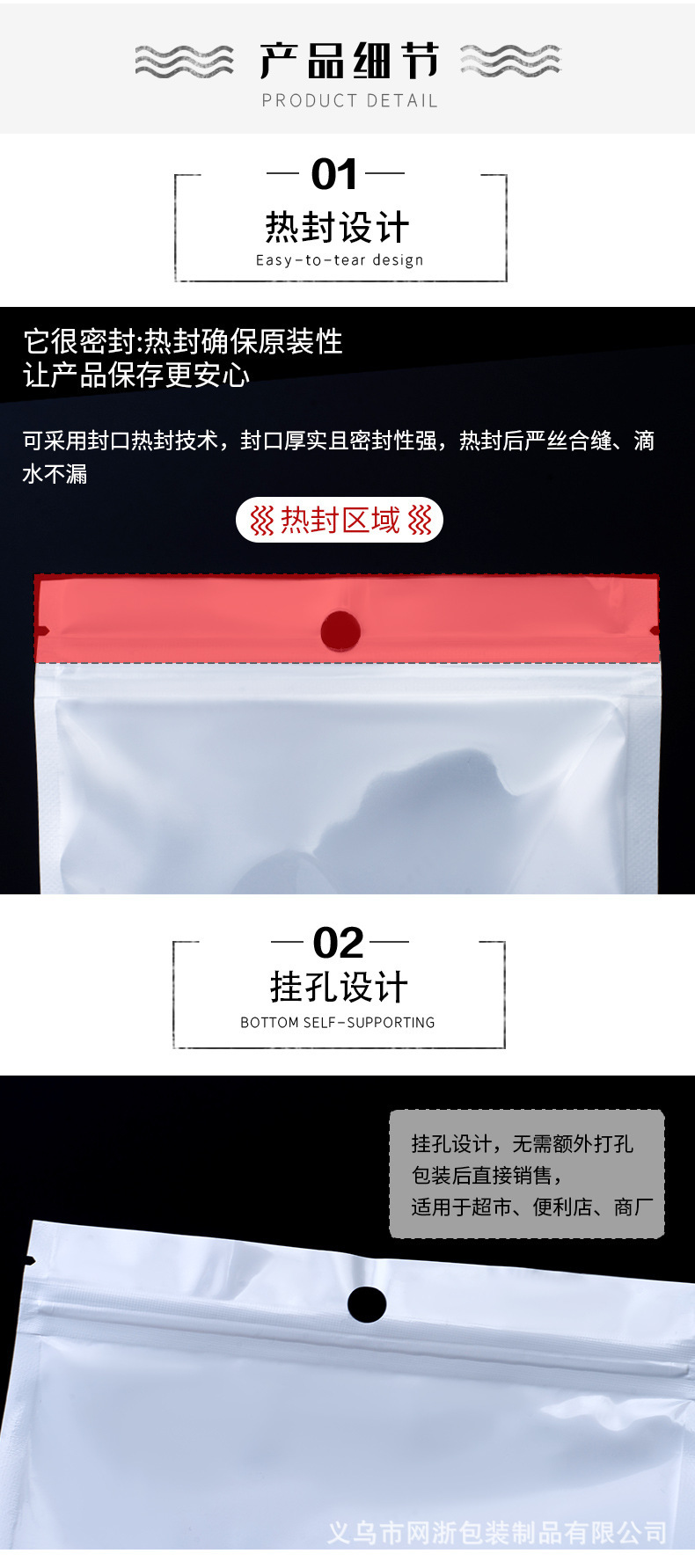 详情图片_12.jpg