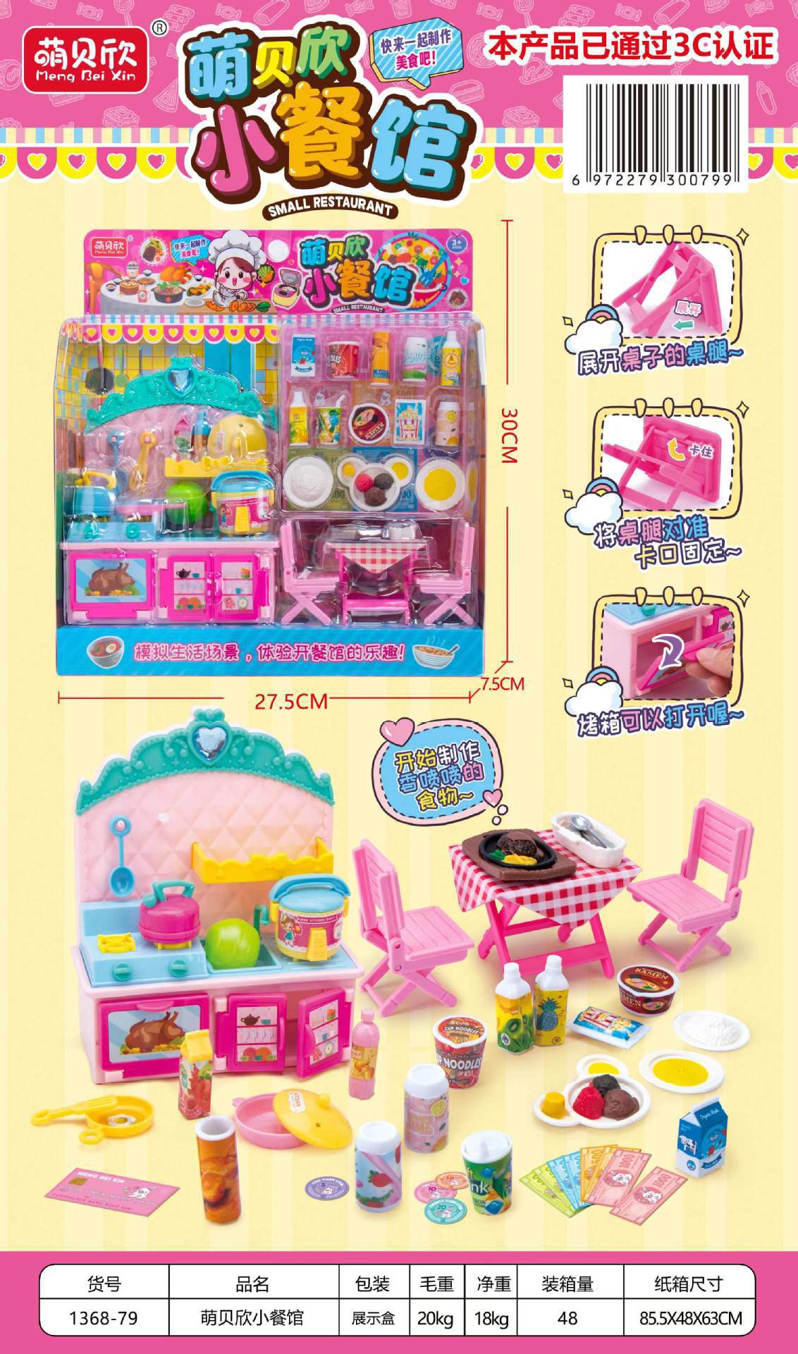 微信图片_20231127191214