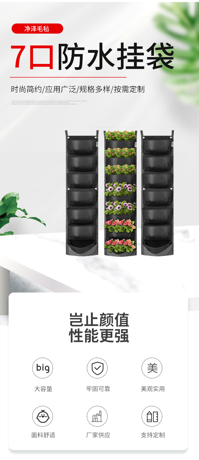 7口防水挂袋_02.jpg