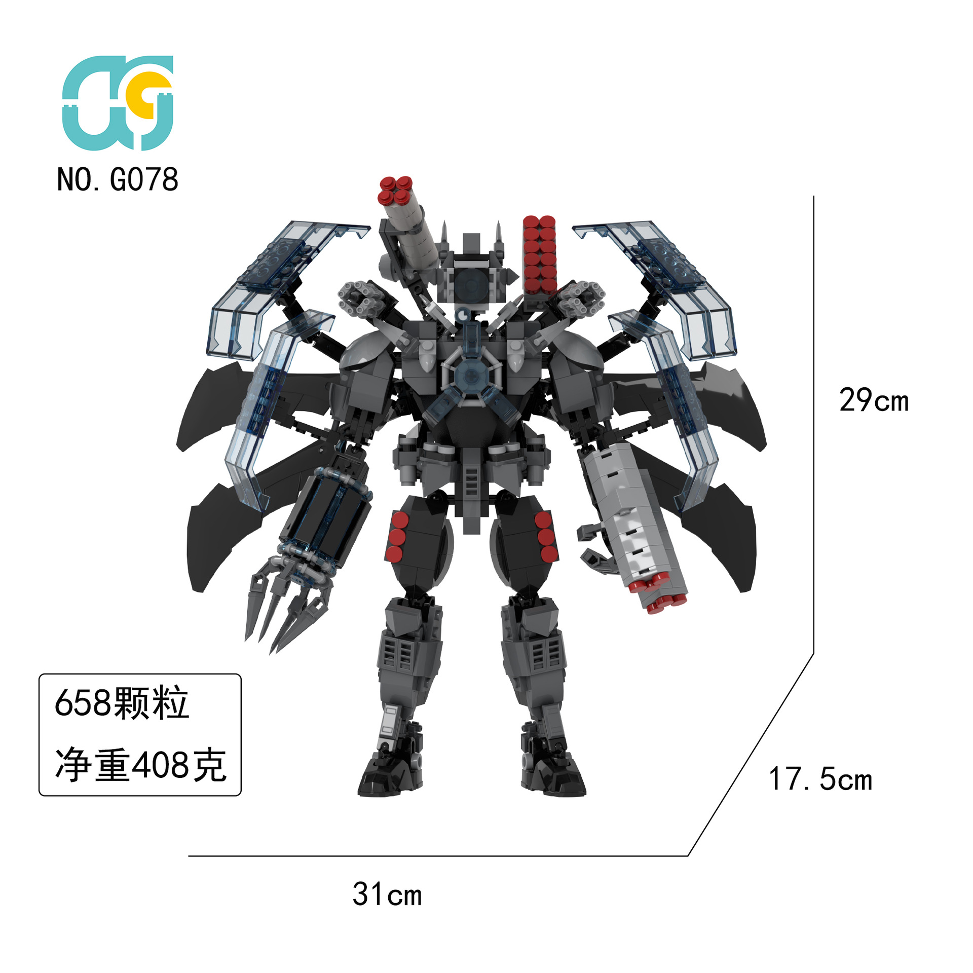 G078全武装监控人