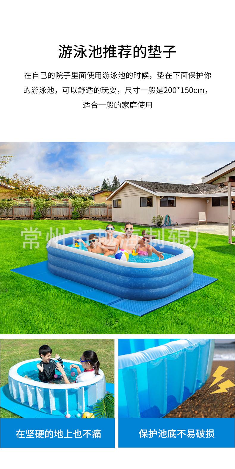 泳池垫1_05.jpg