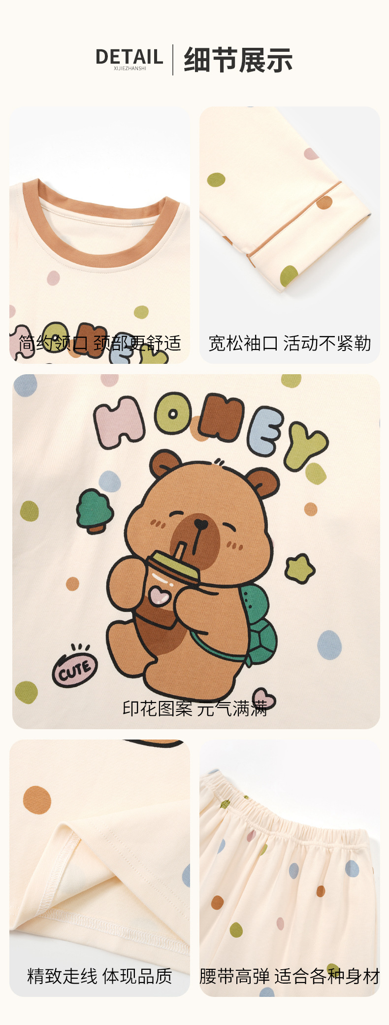 YJH_一键复制_20250826072411