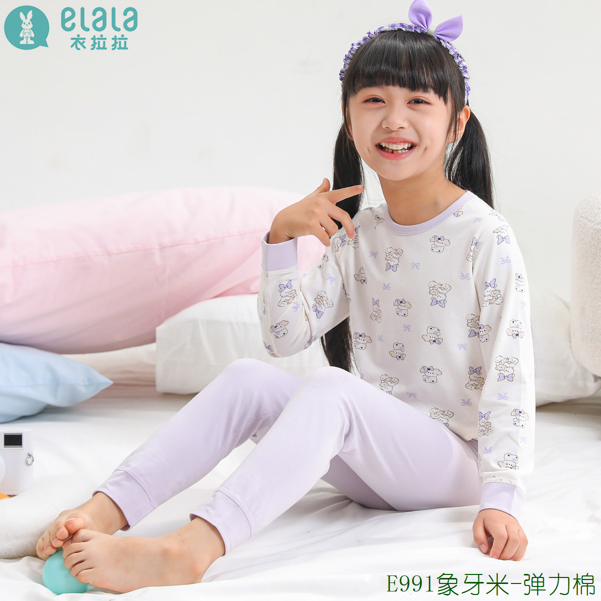 E991象牙米-弹力棉