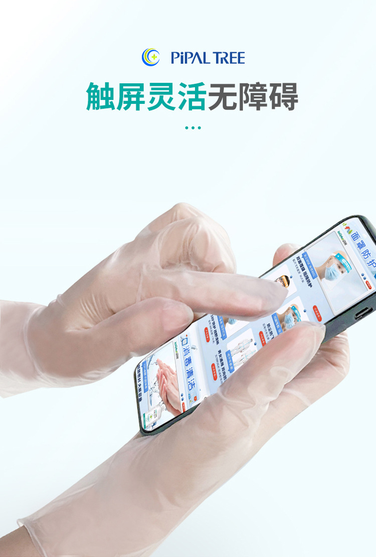 手套详情_05