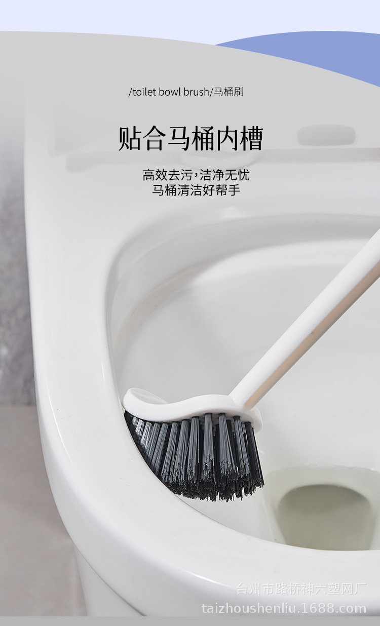 马桶刷_08