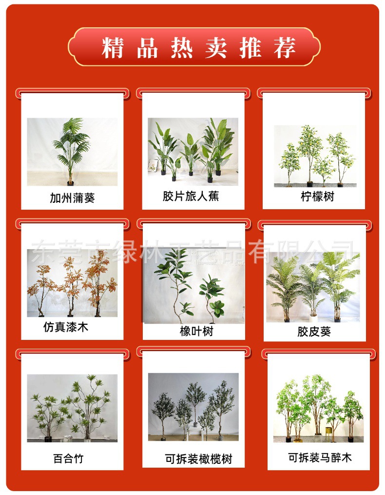 简约风浅黄色家具家居家装类上新热卖好物电商商品列表