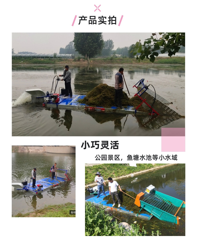 泡沫船详情页_2@凡科快图