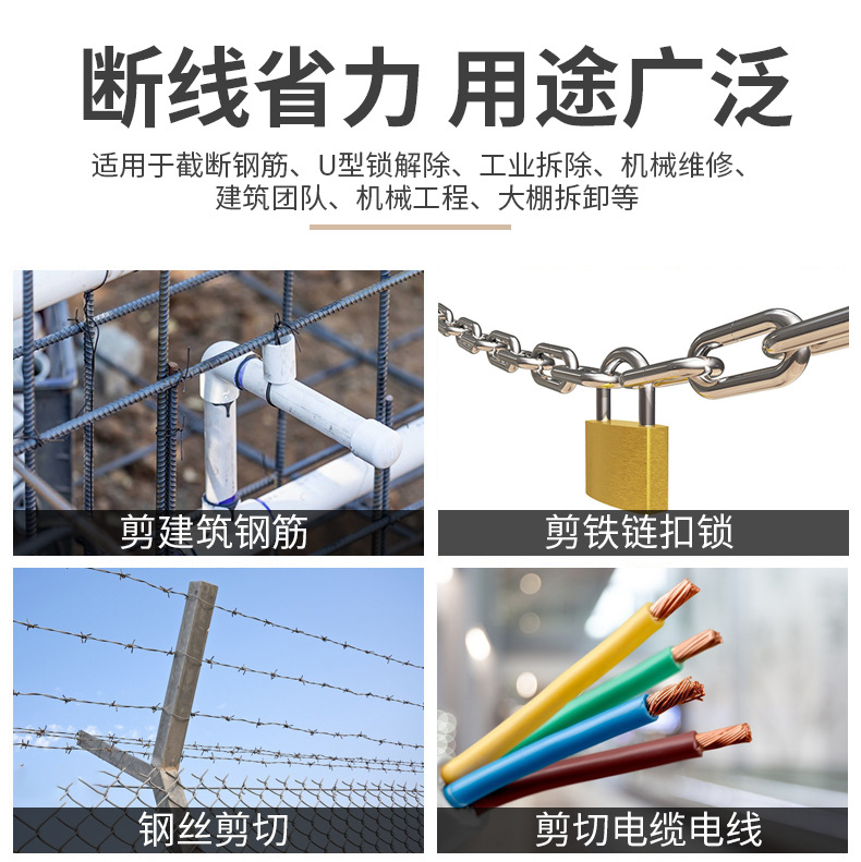 断线钳790_02.jpg