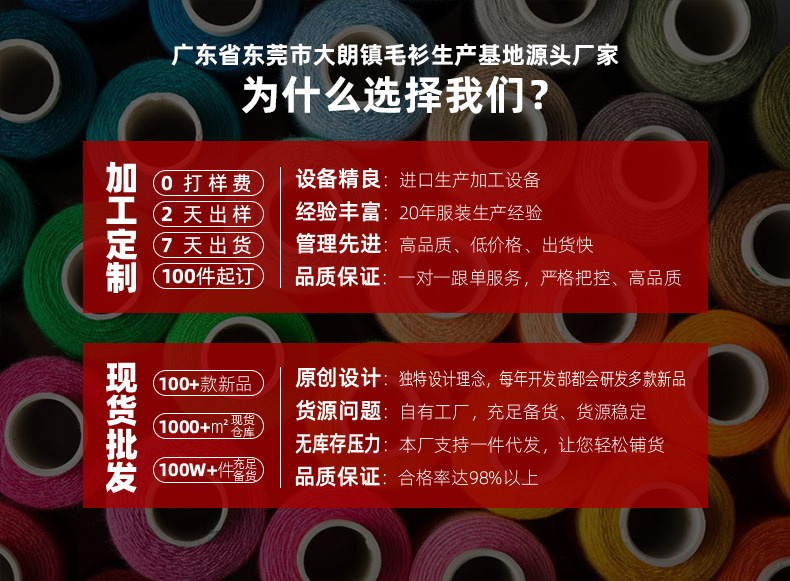 图1-为什么选择我们(790x581)