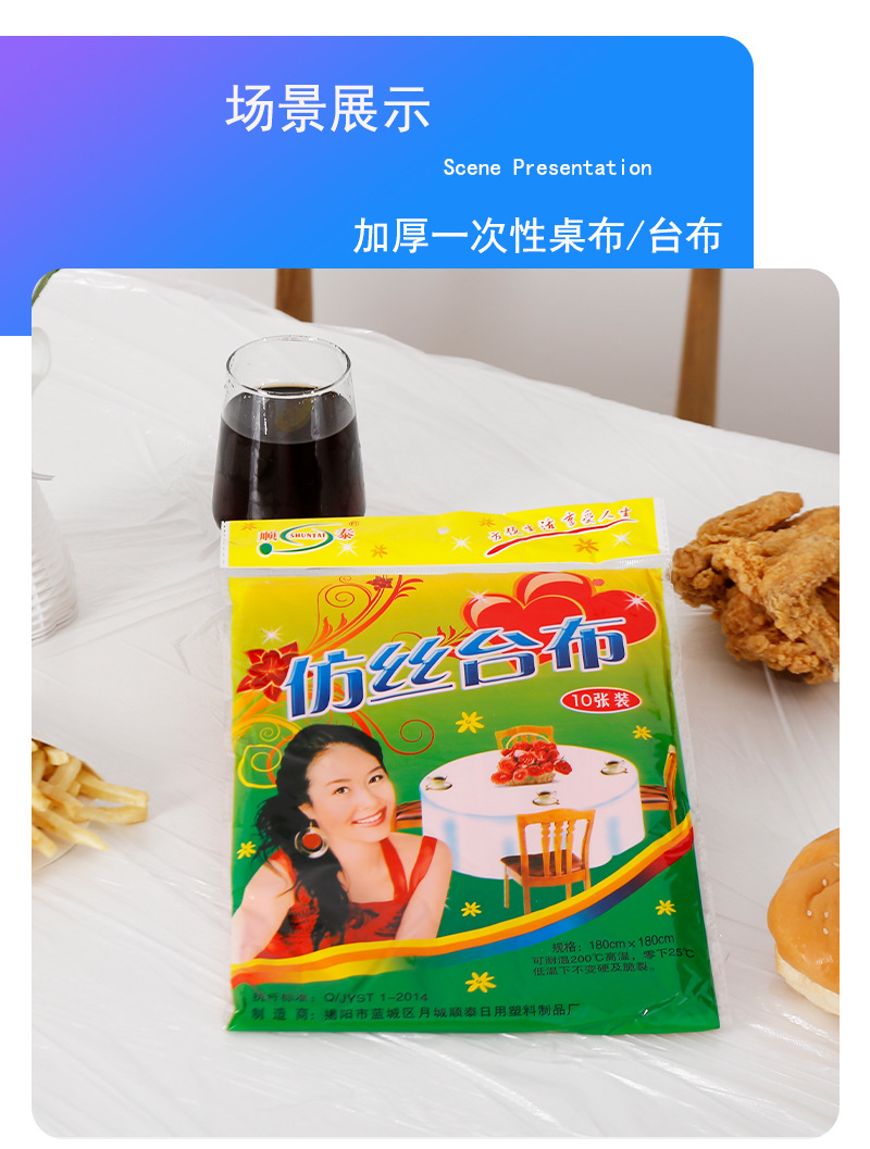 台布11_06.jpg