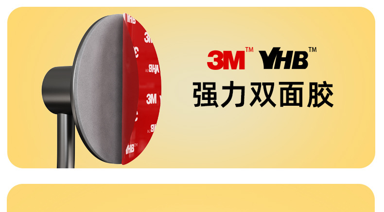 VHB模切定制_12