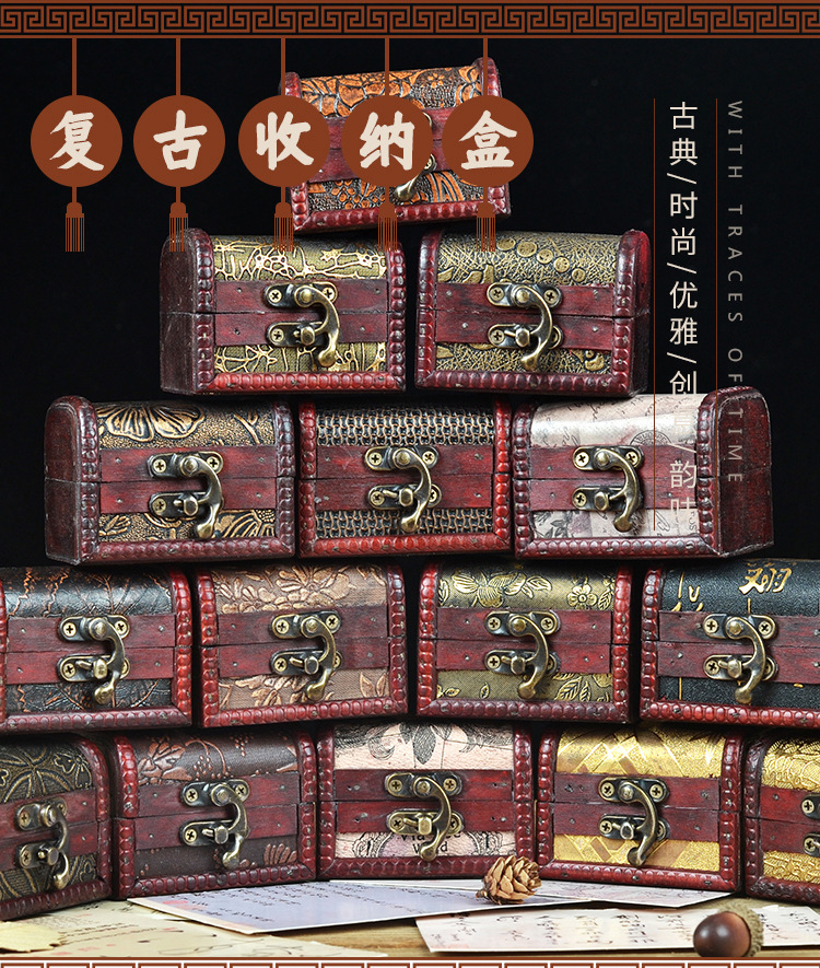 新款小木盒_01