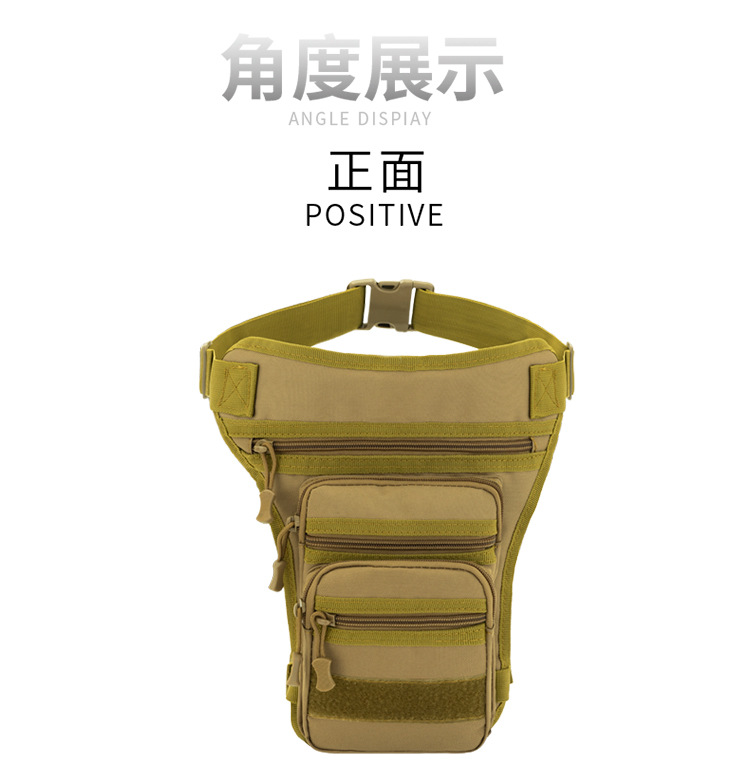 设计（户外腿包）_09.jpg