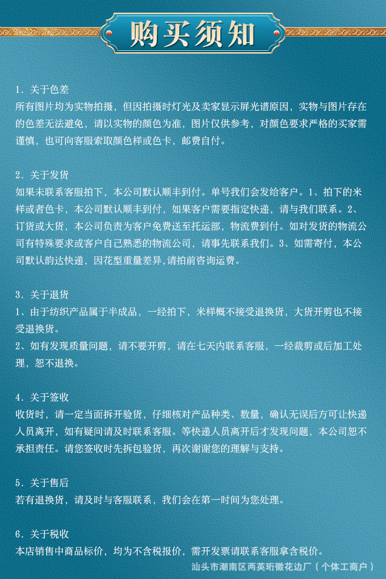 详情页_12.jpg