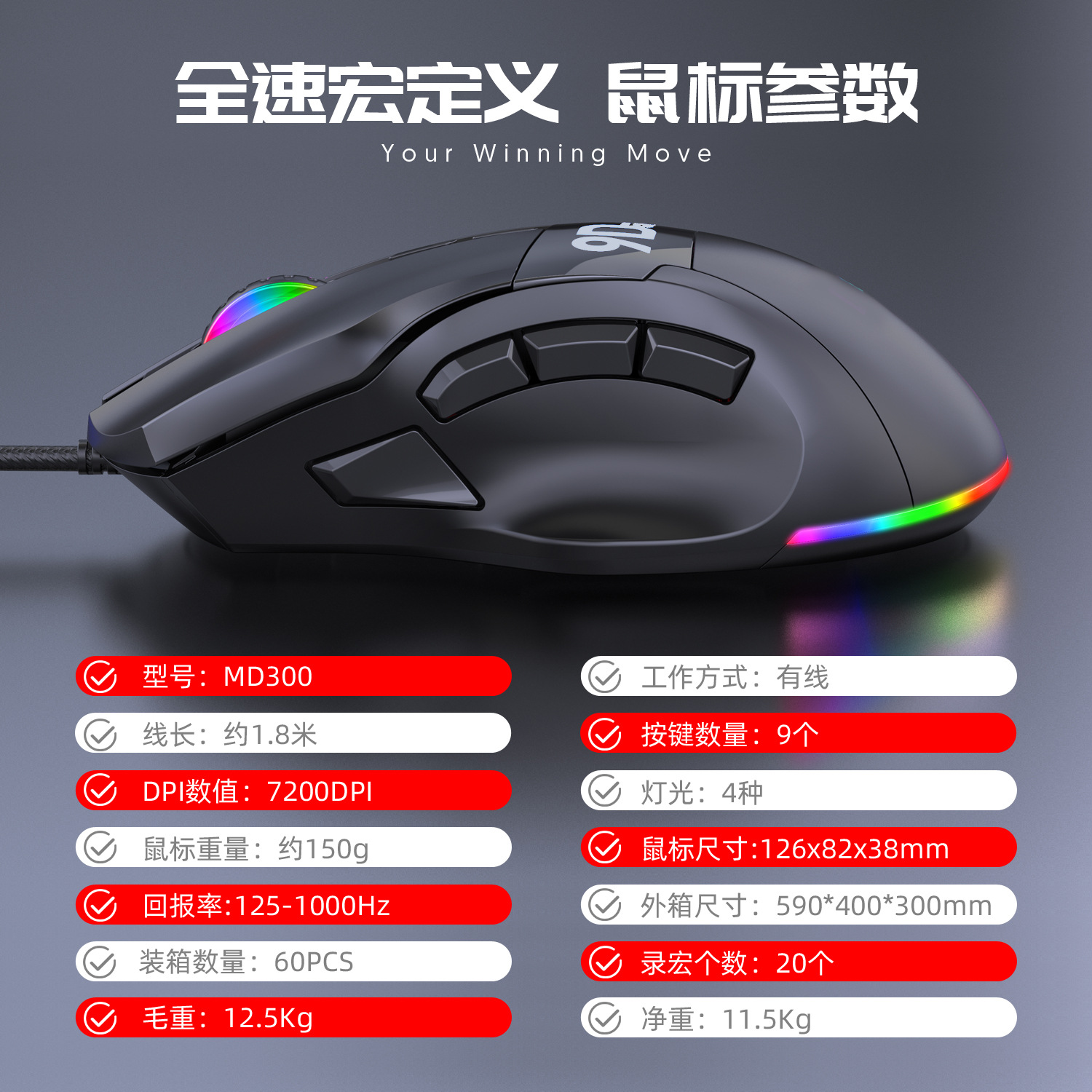 M300详情1 (10).jpg