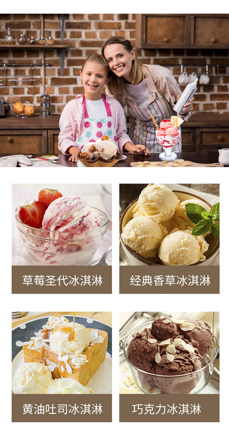 雪糕机器小型自动