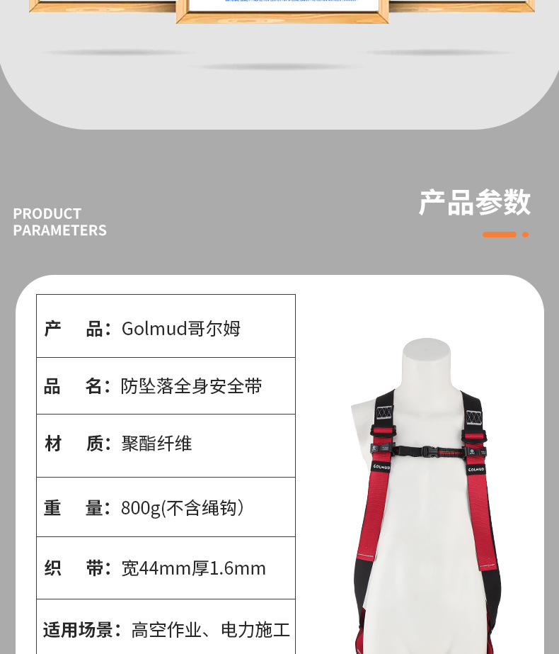 详情_05.jpg