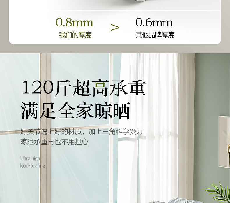 极简详情优化_13.jpg