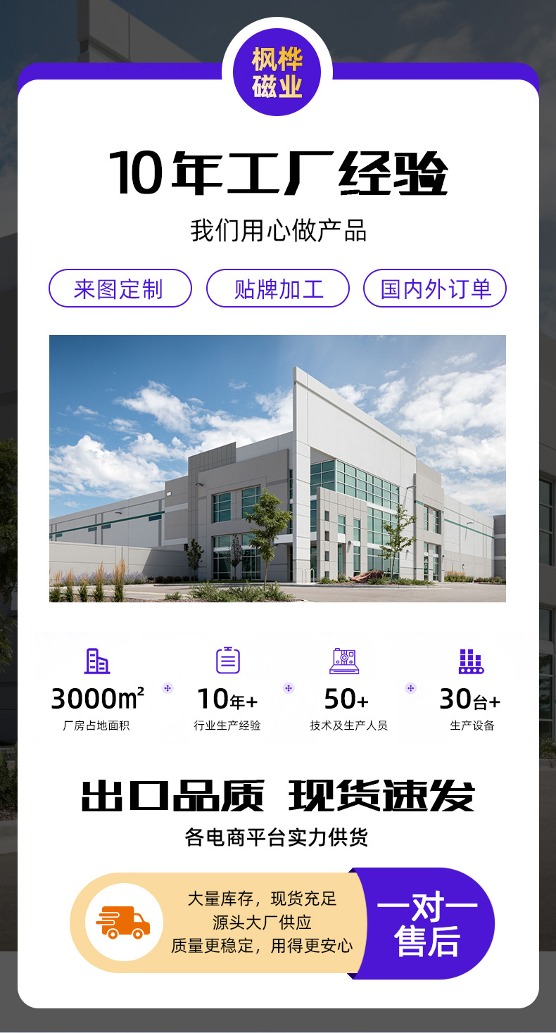 无痕胶引磁片_01.jpg