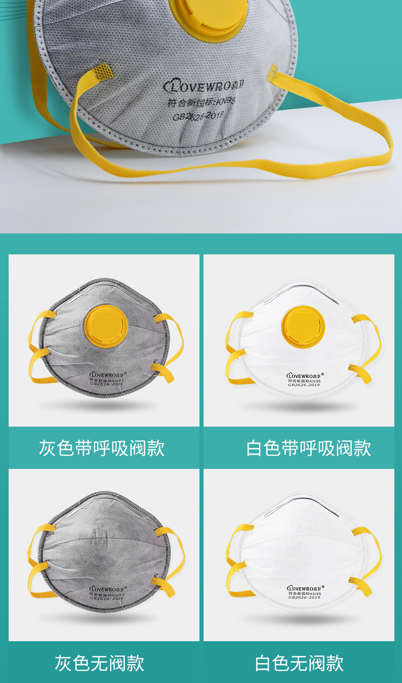 杯型详情后半部分加代言_12