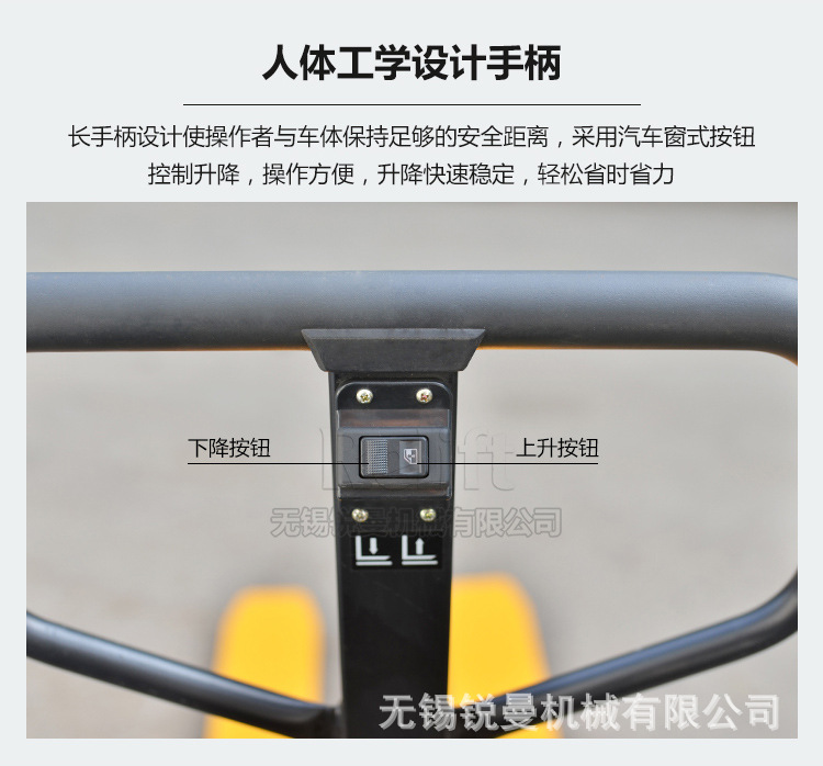 15-750-HJ-EHJ剪叉式搬运车.jpg
