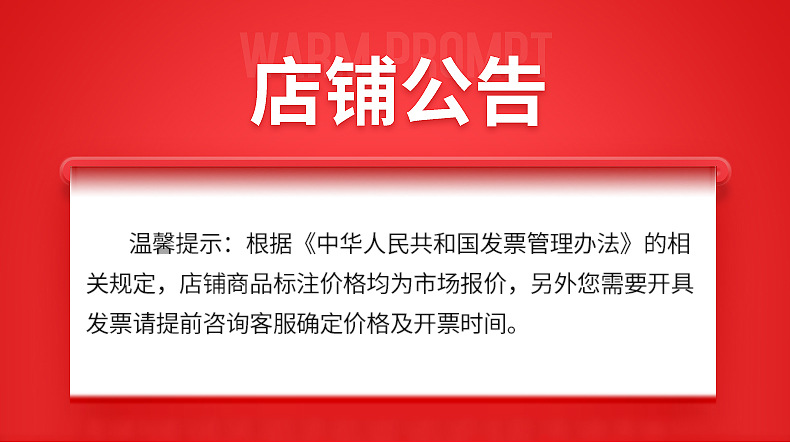 温州市睿祥包装材料有限公司+详情_01
