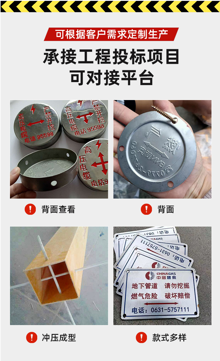 不锈钢走向牌详情---副本_08.jpg