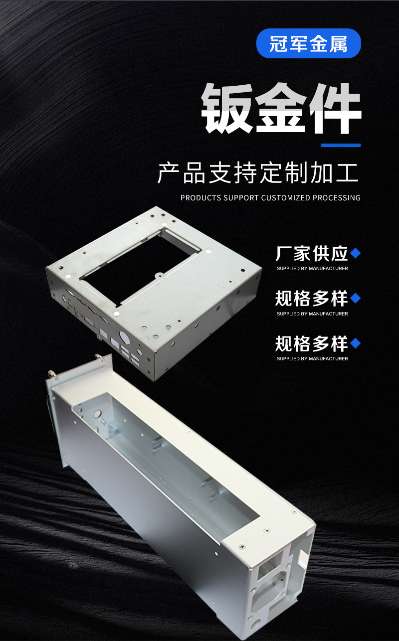 钣金件_02.jpg